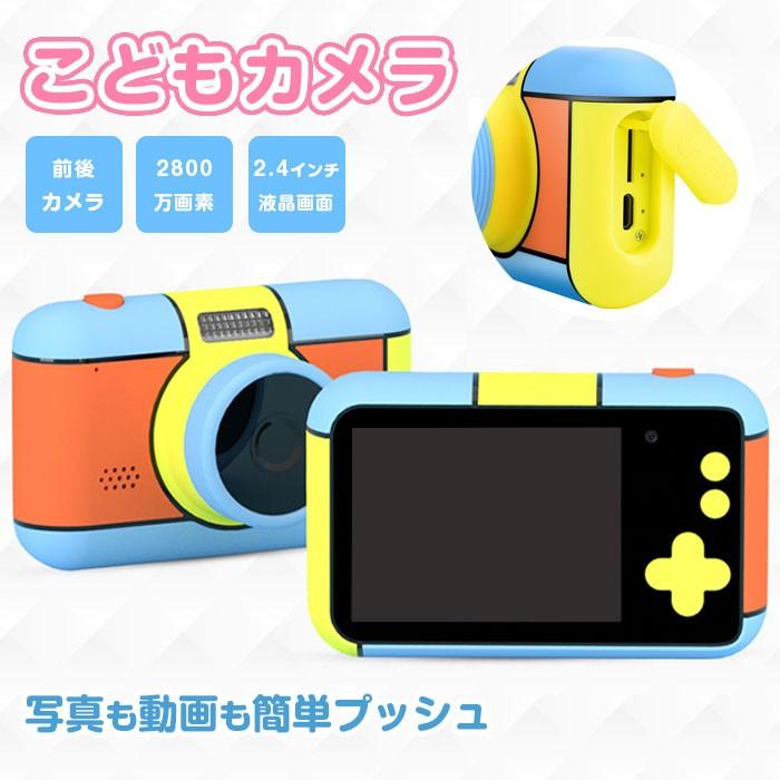 フィルムカメラ kid 楽天市場】＼楽天1位！オリジナル柄x4800万高画素☆1年保証／ 子供用