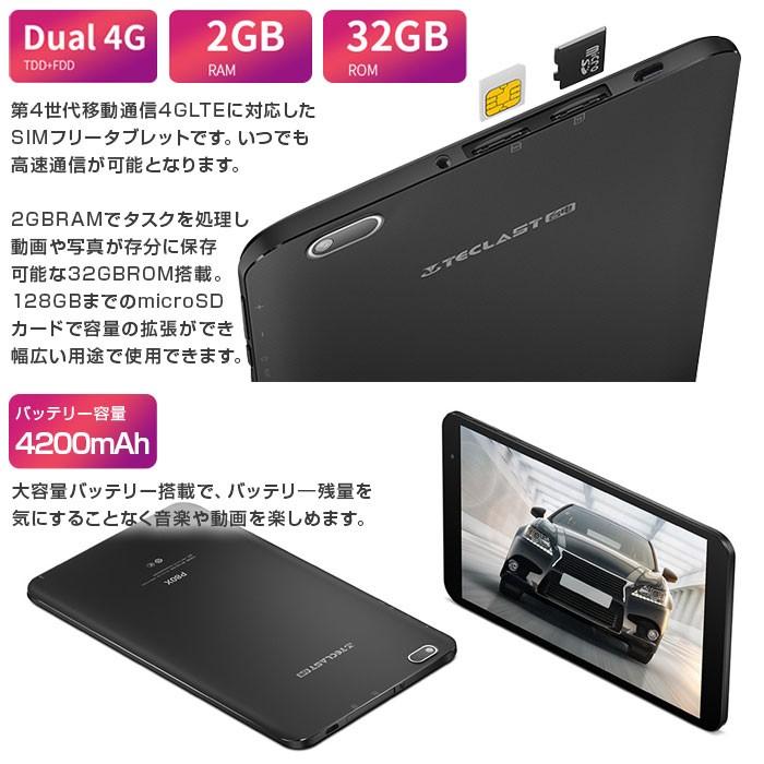 8インチタブレット TECLAST P80X 中古 Amazon.co.jp: TECLAST P80Xタブレット 8インチ Android 9.0 4G