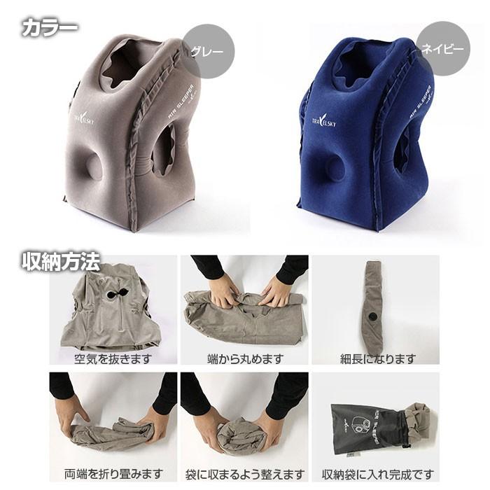 AIR エアピロー グレー 収納バッグ付き