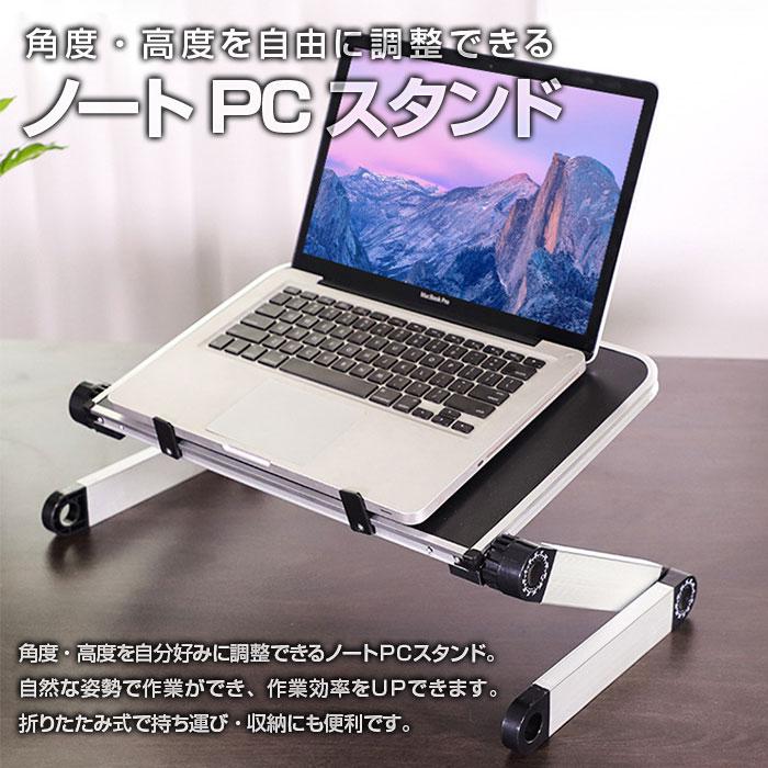 一点のみ✨ノートパソコンスタンド ノートPCスタンド 磁気式