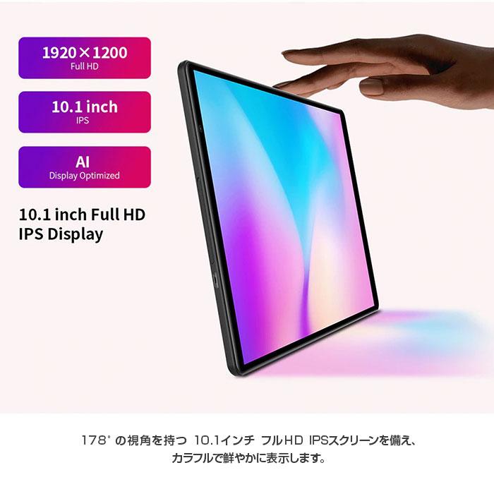 Teclast P10HD 32GB ROM 3GB RAM Android9.0 SIMフリー 10.1