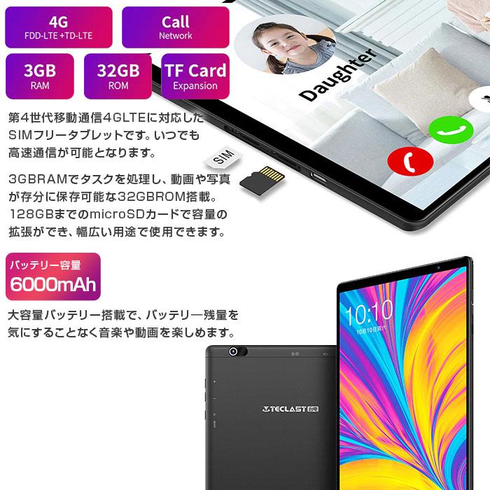 Teclast P10HD 10.1インチ Teclast P10HD price, specs and reviews - Giztop