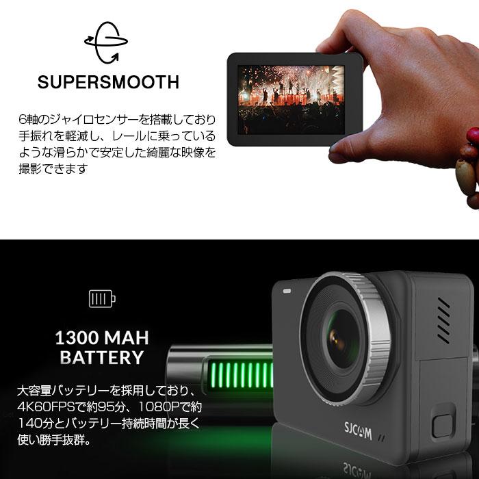 SJCAM 正規品 SJ10 Pro Action アクションカメラ 10M防水 WiFi ウェアラブルカメラ ◇RIM-SJ10PRO｜raimu-house｜04