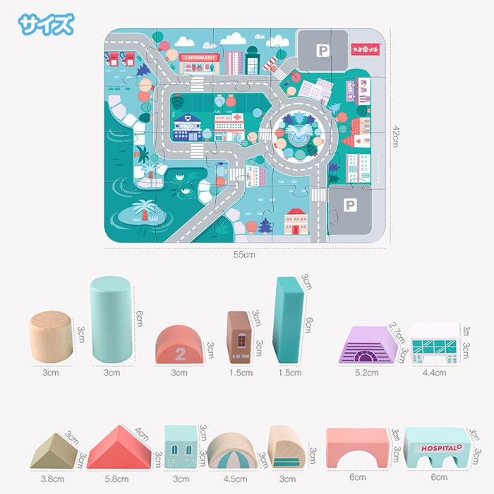 シティブロック 115ピース 街並み 積み木 つみき パステルカラー