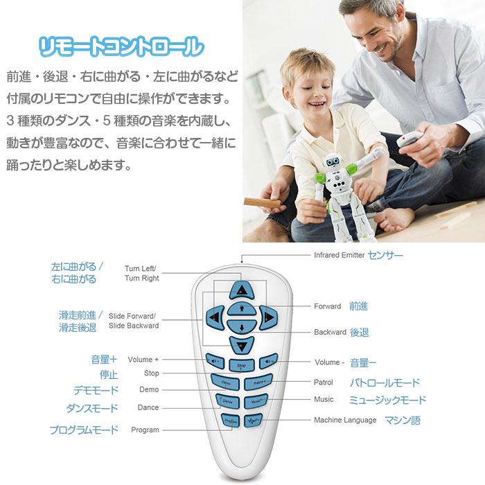 CADY WIKE R11 ロボット おもちゃ 男の子 女の子 電動ロボット USB充電