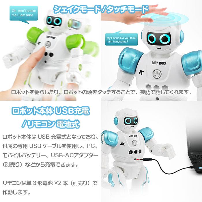 CADY WIKE R11 ロボット おもちゃ 男の子 女の子 電動ロボット
