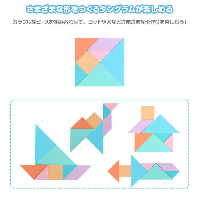 木製タングラムパズル 型はめ いろんな形作り 加算パズル 数字 足し算 算数 知育玩具 おもちゃ Rim Qx 0007 R0722 06n 来夢house 通販 Yahoo ショッピング