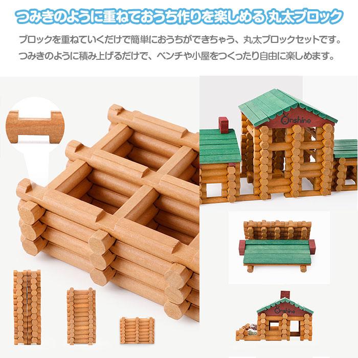 90ピース 丸太ブロック 木のお家 木製 ログハウス 小屋 積み木 建築おもちゃ キット 知育玩具 Rim Tnwx 90 R0722 07n 来夢house 通販 Yahoo ショッピング