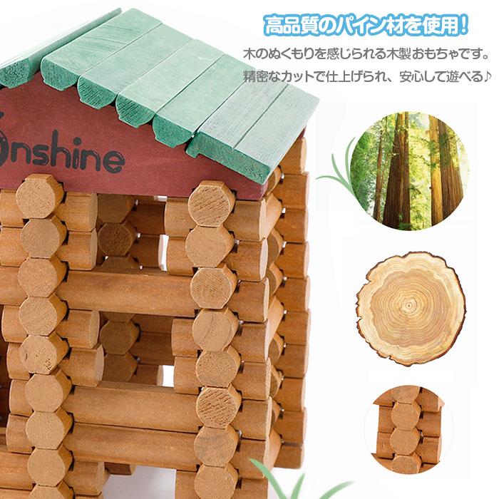 90ピース 丸太ブロック 木のお家 木製 ログハウス 小屋 積み木 建築おもちゃ キット 知育玩具 Rim Tnwx 90 R0722 07n 来夢house 通販 Yahoo ショッピング