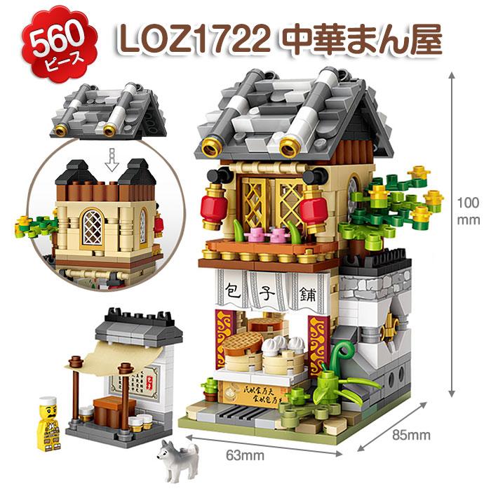 【美品】風とロック芋煮会　オーセンティックユニフォーム　受注生産レア品 NEW】オーセンティックユニフォームシャツ販売について（第1次