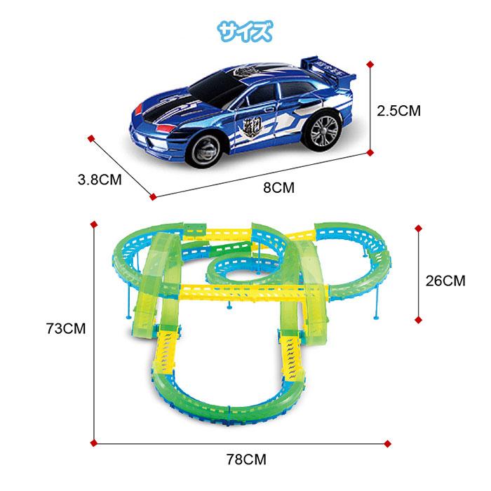 ホイッスルコントロールカー ミニカー 車 おもちゃ コースセット レール 組み立て 電動 男の子 玩具 Rim Sd2237 R0809 06n 来夢house 通販 Yahoo ショッピング