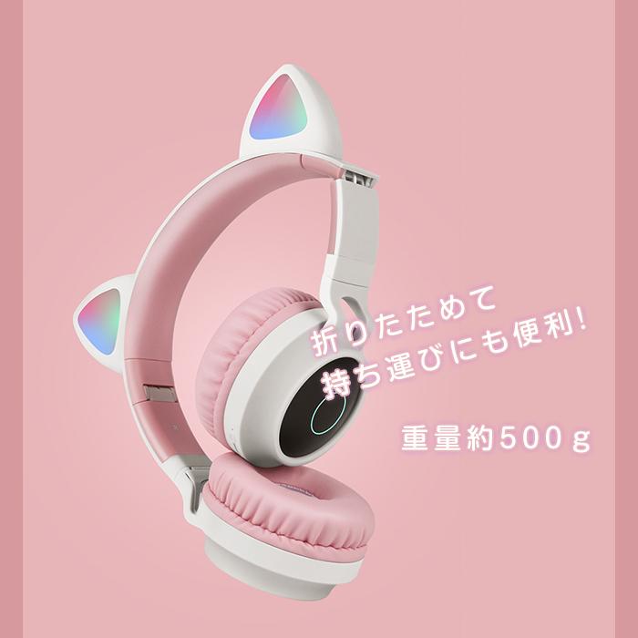猫耳ヘッドフォン LEDライト付き Amazon.co.jp: Bluetooth5.1 猫耳ヘッドホン ねこみみヘッド