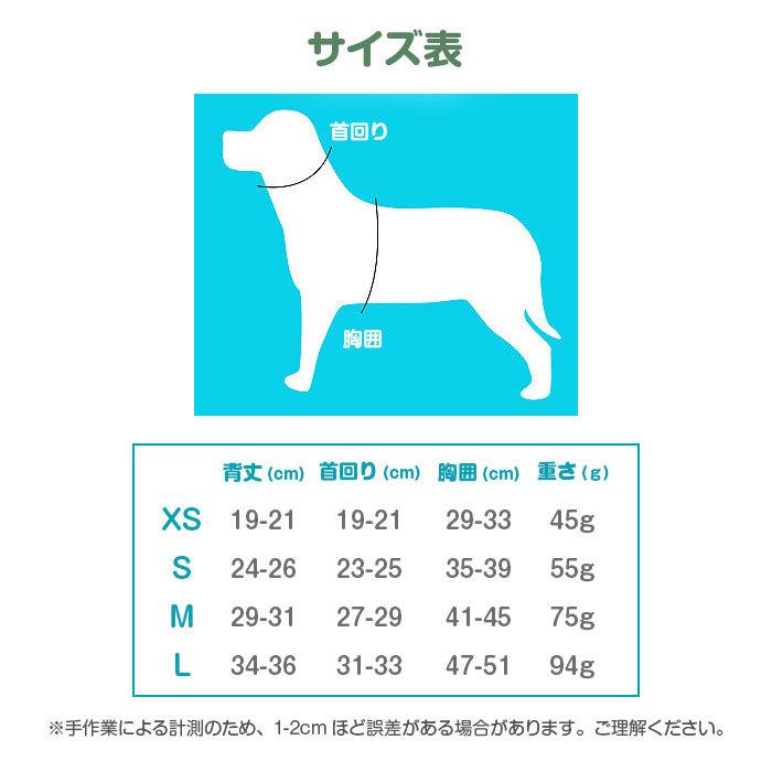 犬用 フード付きパーカー 秋冬用 犬服 ドッグウェア ペット用品 冬服