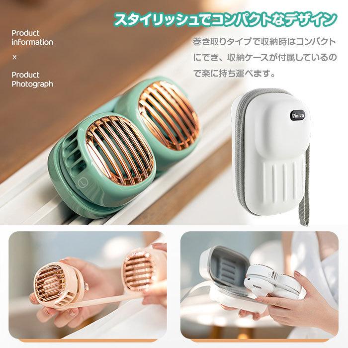 首掛け扇風機 ネックファン 巻き取り式 フレキシブルアーム 折りたたみ