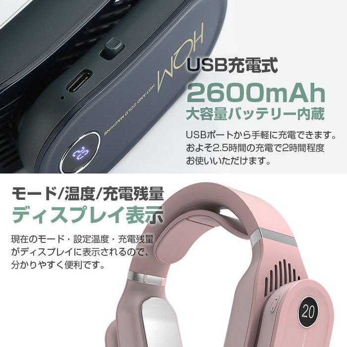 【2台セット】Lafuture ネッククーラー ヒーター 冷却 温熱 2way 2台セット】Lafuture ネッククーラー ヒーター 冷却 温熱 2way