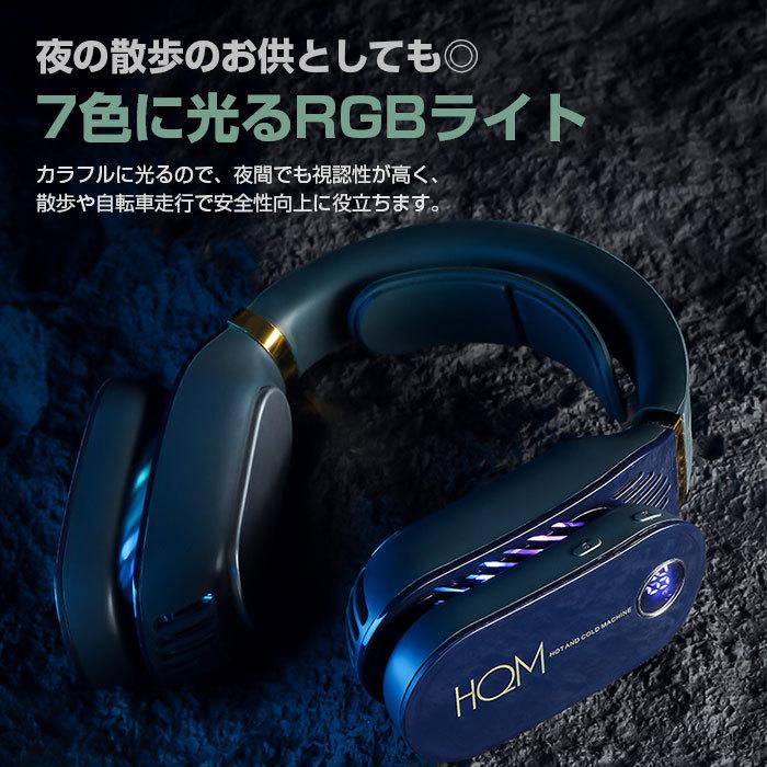 【2台セット】Lafuture ネッククーラー ヒーター 冷却 温熱 2way 2台セット】Lafuture ネッククーラー ヒーター 冷却 温熱 2way