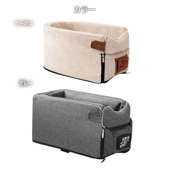 ペット用ドライブボックス 小型犬 猫用 車載 車用 ドライブ ベッド
