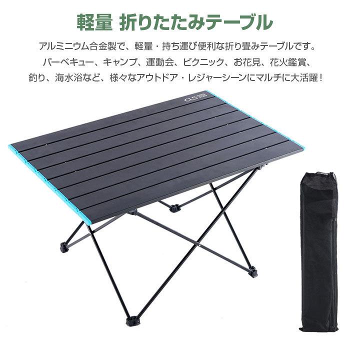【美品】RATEL WORKS 折りたたみ式アウトドアテーブル(収納ケース付) 美品】RATEL WORKS 折りたたみ式アウトドアテーブル(収納ケース