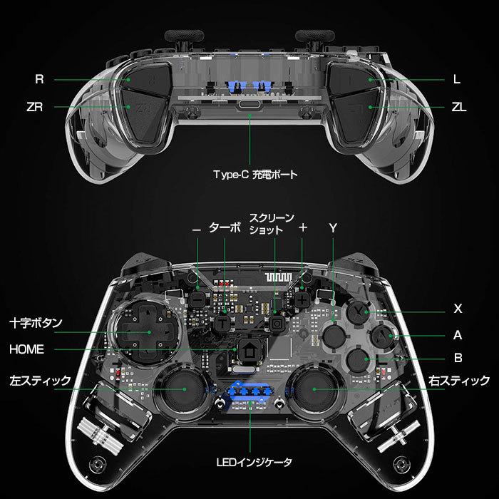 Nintendo switch用 ワイヤレス コントローラー スケルトン Nintendo switch用 ワイヤレス コントローラー スケルトン
