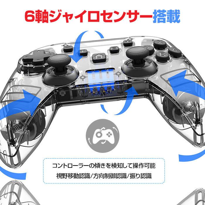 Nintendo Switch - 2日限定値下げ！スイッチSwitch ワイヤレス プロコントローラー スケルトン Switch用のスケルトン仕様のコントローラーが海外にて発売