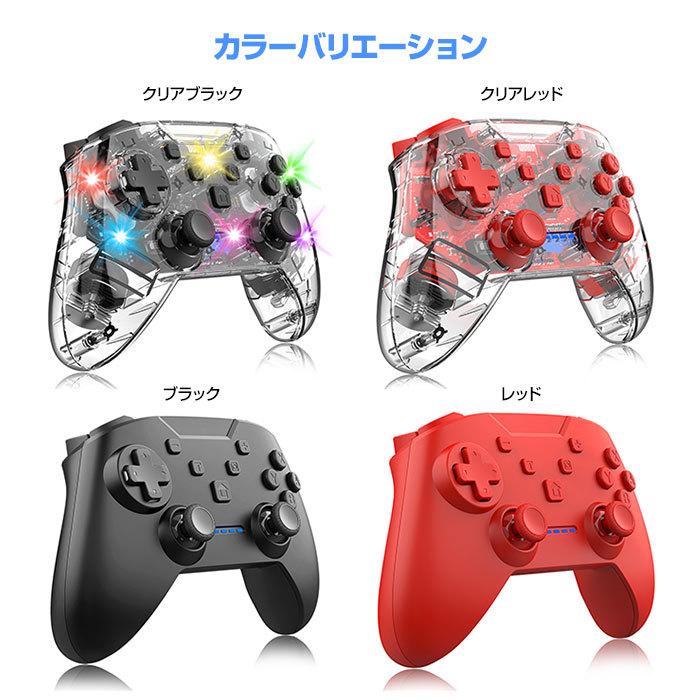 Nintendo switch用 ワイヤレス コントローラー スケルトン Nintendo switch用 ワイヤレス コントローラー スケルトン