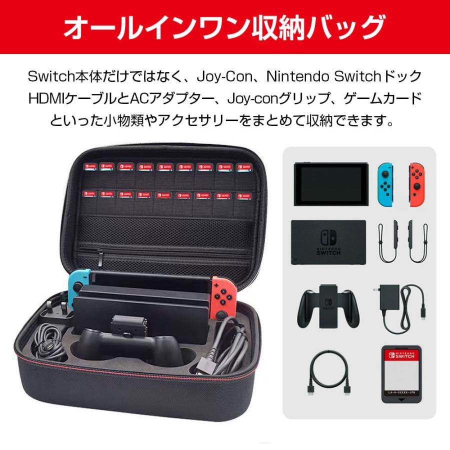 Switch キャリングケース ニンテンドースイッチ 専用バッグ 大 Switch キャリングケース ニンテンドースイッチ 専用バッグ 大