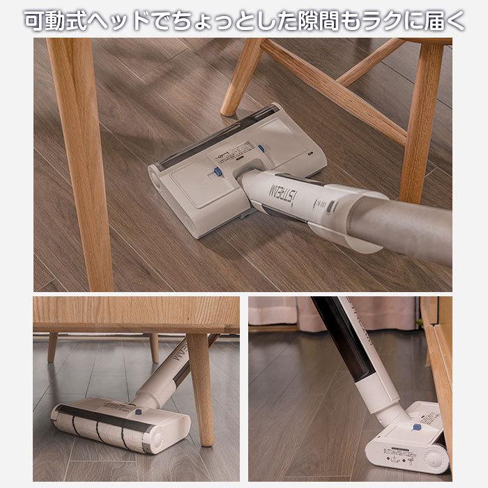 iSTREAM コードレス電動フロアクリーナー 自走式 電動モップ