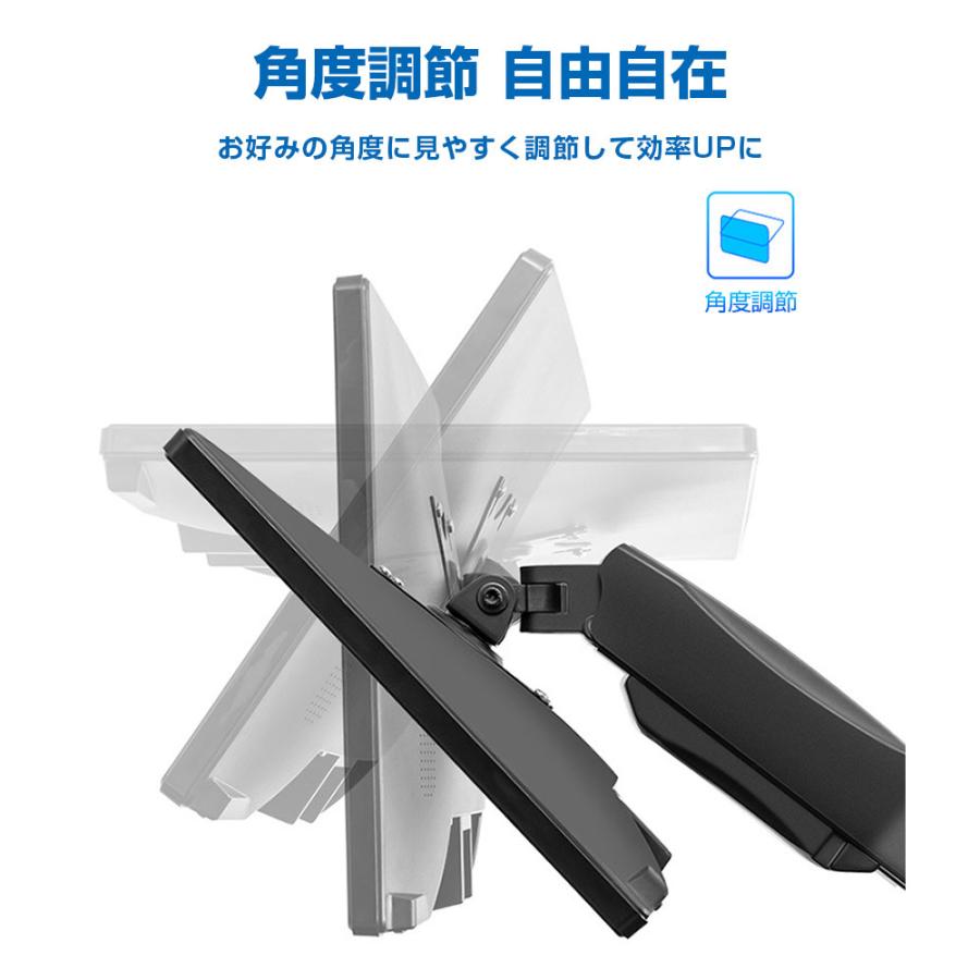 1327インチ モニターアーム２画面 デュアル ディスプレイ多角度調節 ☆モニターアーム2画面 デュアル ディスプレイ多角度調節 13