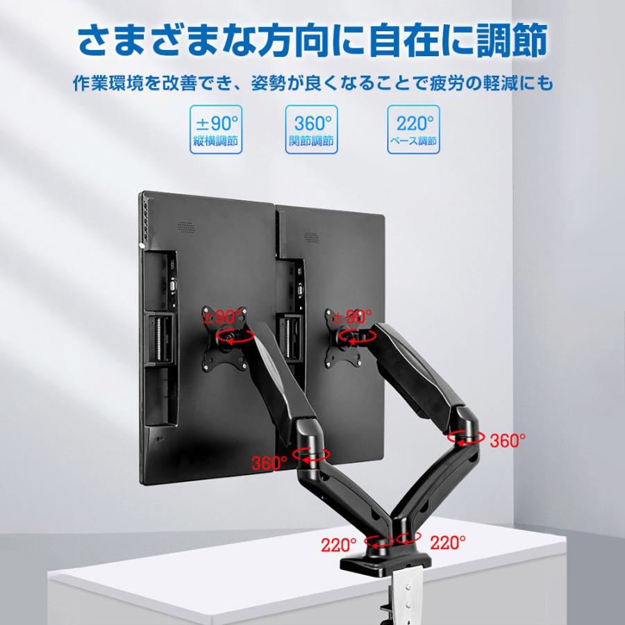 デュアルモニターアーム 2セット デュアルモニターアーム 2画面 デュアル ディスプレイアーム