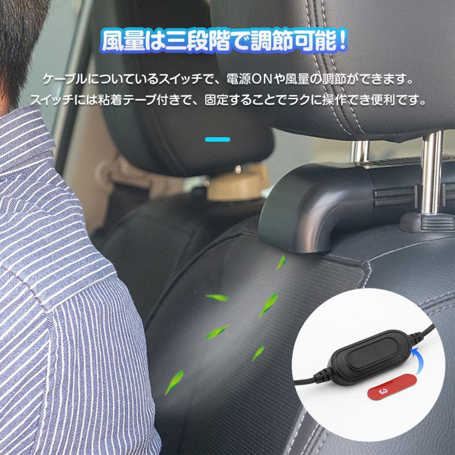 車座席用 クールファン 車載 車内 USB扇風機 ヘッドレストファン 簡単取付 夏の暑さ対策 汎用 ◇RIM-F405 メール便｜raimu-house｜04