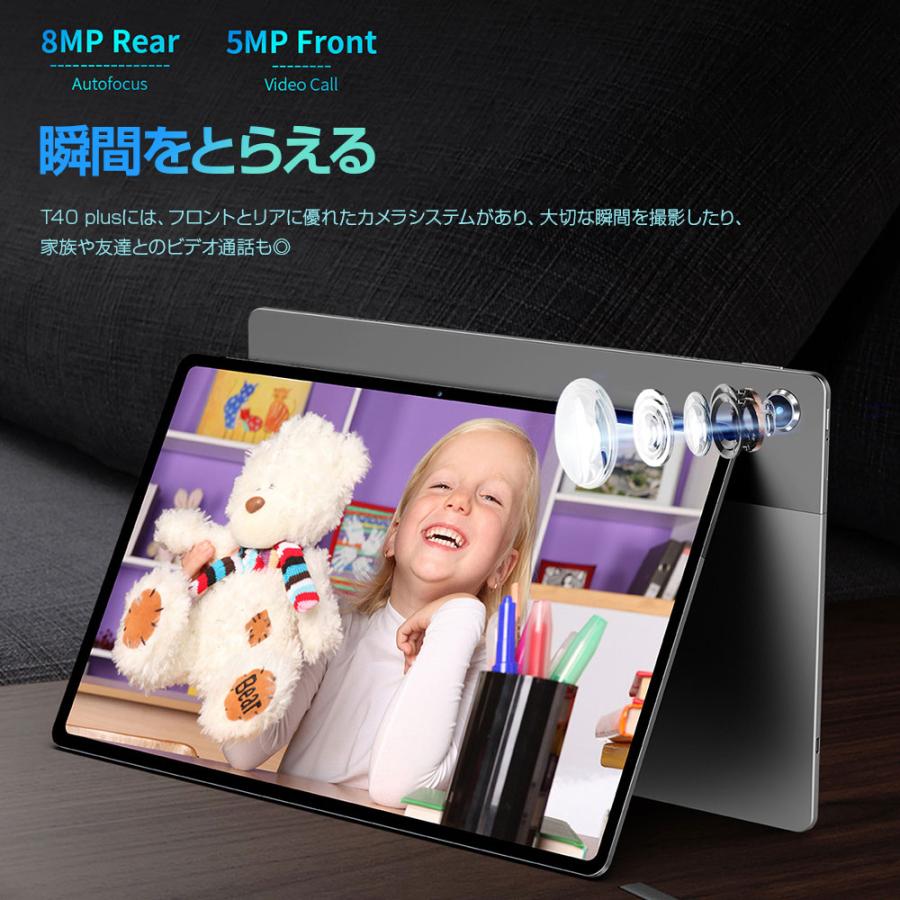 (未開封)TECLAST T40 Plus simフリー イヤホンジャック付 Teclast T40 Plus 8GB RAM 128GB ROM Android11 4G LTE SIM