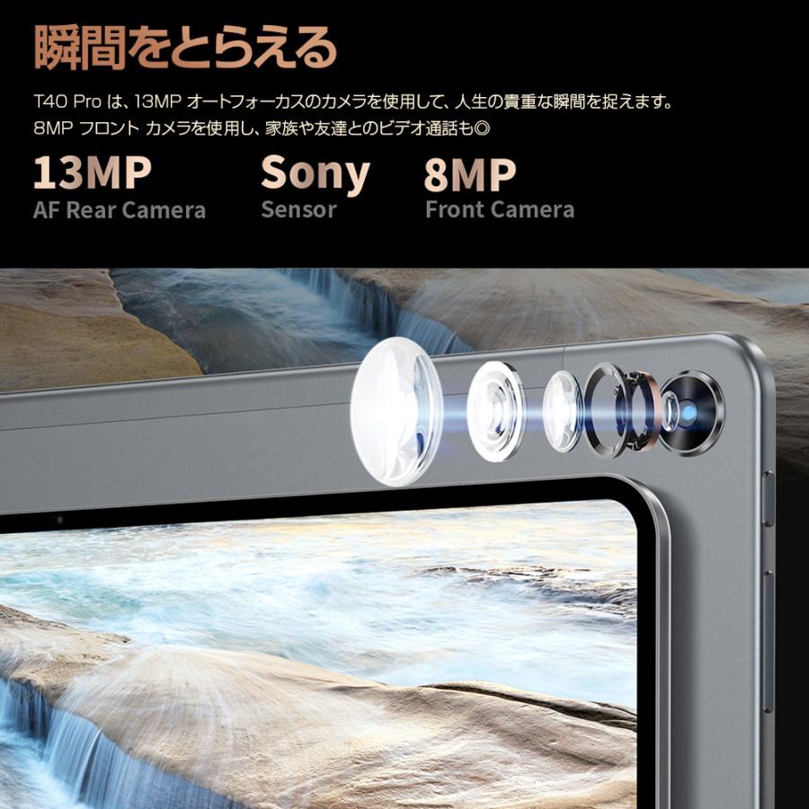 [極美品] TECLAST T40 Pro アップグレード版 8/128 LTE 極美品] TECLAST T40 Pro アップグレード版 8/128 LTE 極美品