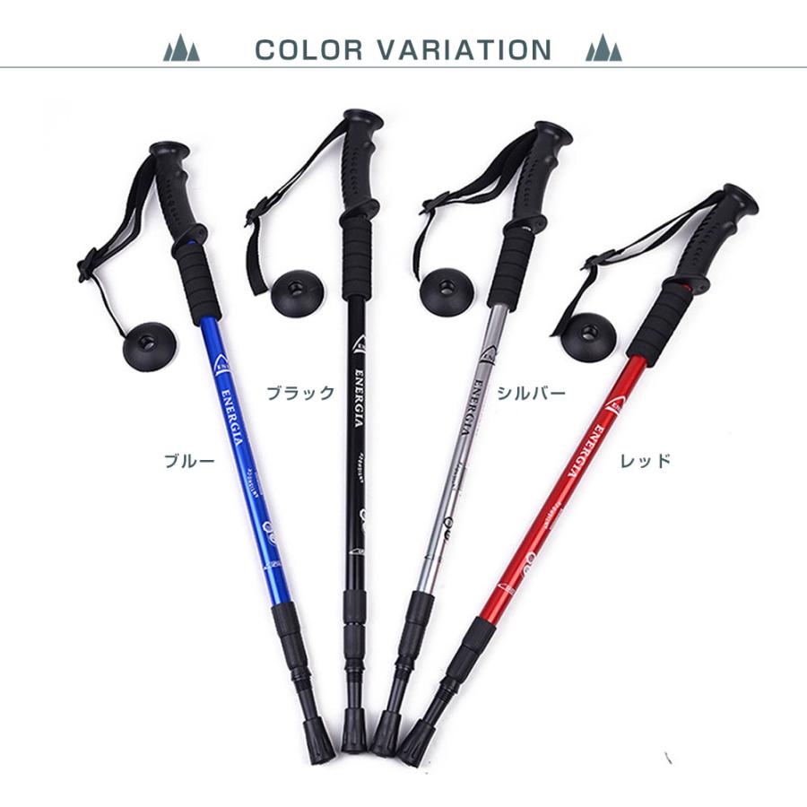 トレッキングポール 1本 軽量 ステッキ I型 登山ストック 伸縮 山登り