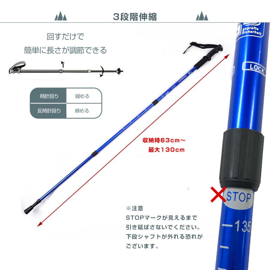 トレッキングポール 1本 軽量 ステッキ I型 登山ストック 伸縮 山登り