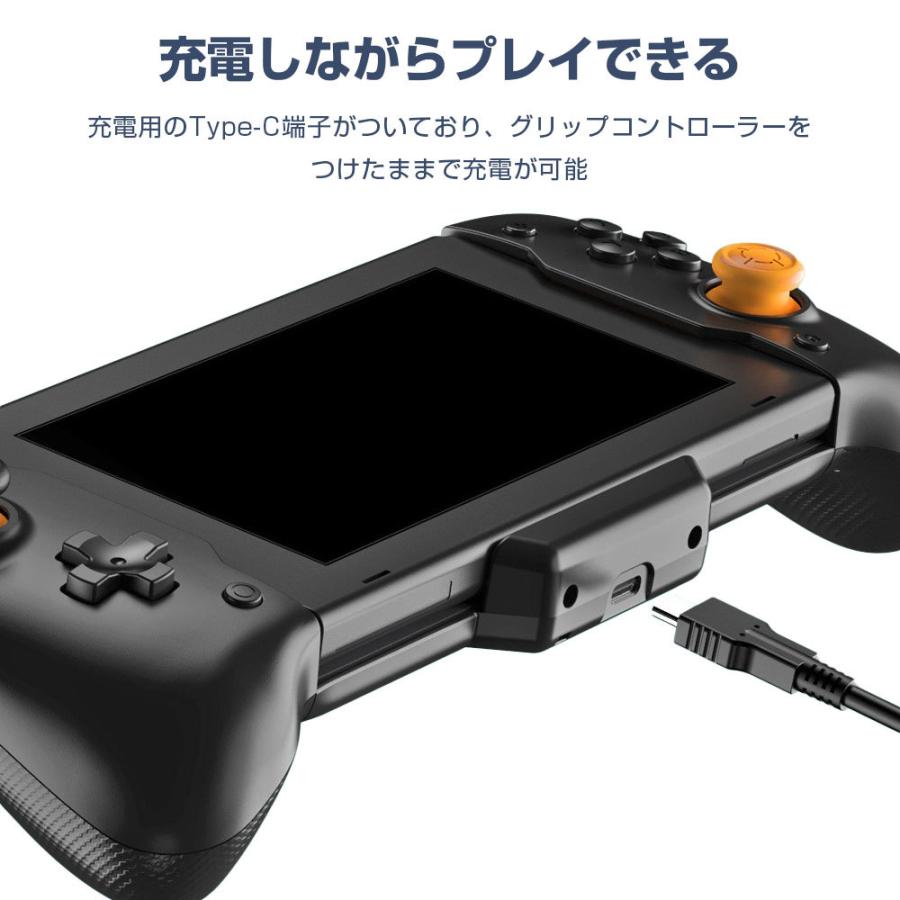 Switch対応 グリップ コントローラー 携帯モード専用 キャリングケース