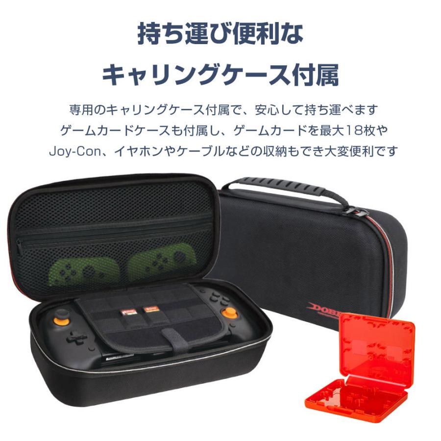 Switch対応 グリップ コントローラー 携帯モード専用 キャリングケース付属 有線接続 ジャイロ RIM-TNS-19252C : 来夢 ...