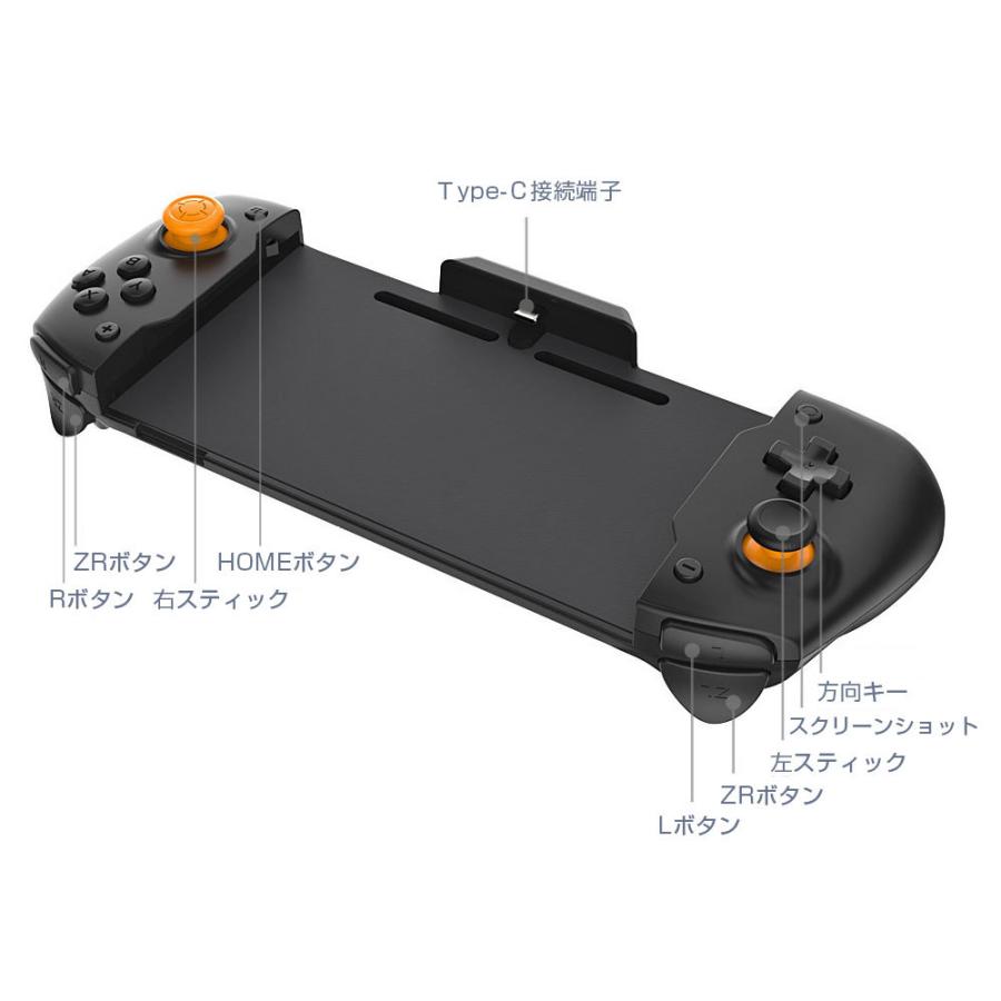 Switch対応 グリップ コントローラー 携帯モード専用 キャリングケース