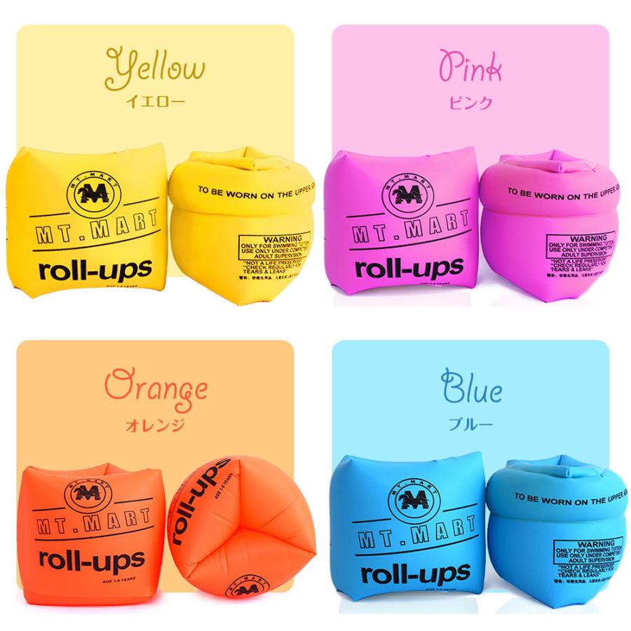 アームリング アームブイ アームヘルパー 子供用 ベビー キッズ 腕