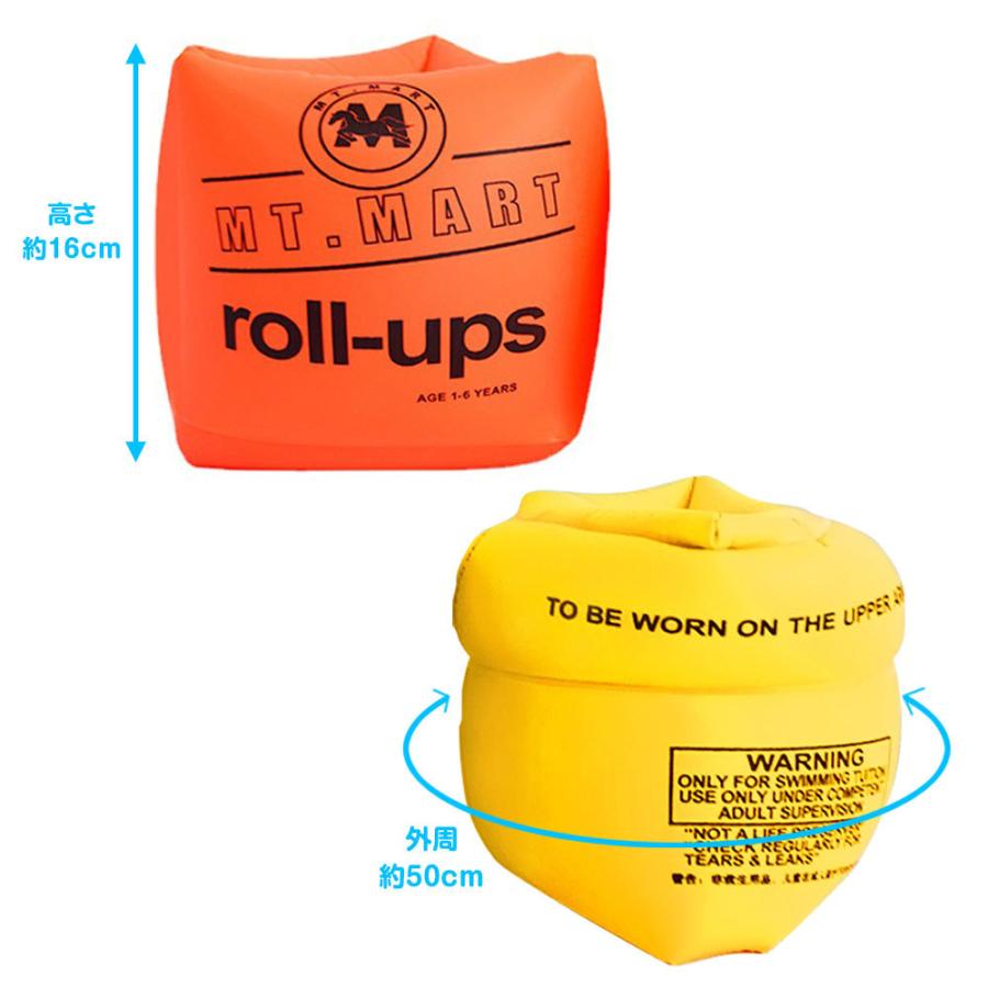 アームリング アームブイ アームヘルパー 子供用 ベビー キッズ 腕