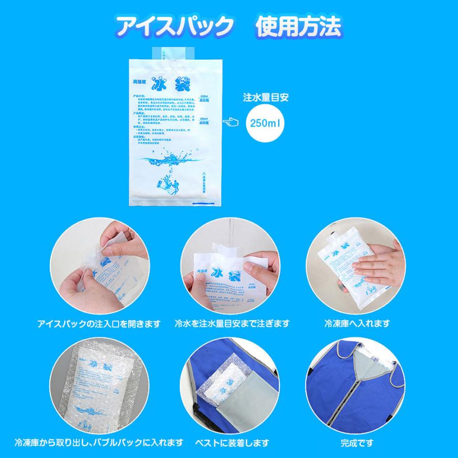 クールベスト アイスベスト 冷却ベスト ひんやり 作業着 冷感 ベスト
