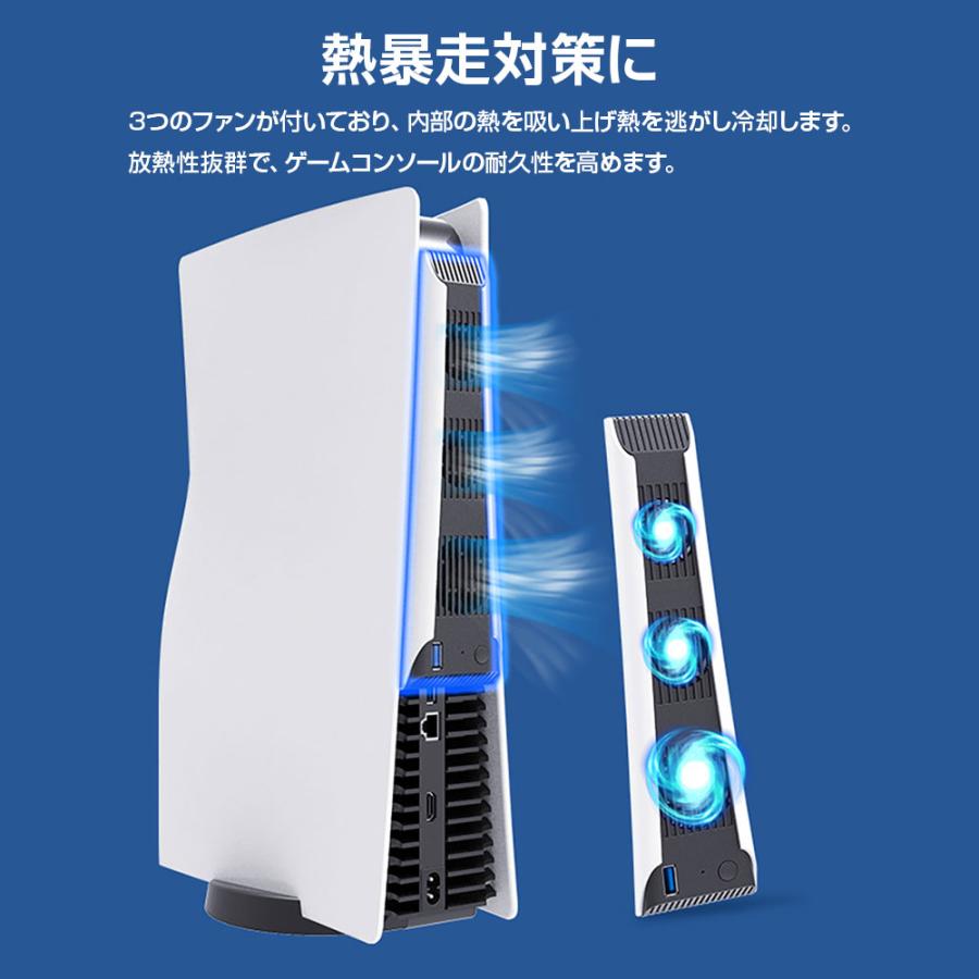 PS5用 冷却ファン クーリングファン LEDライト付き 静音 装着