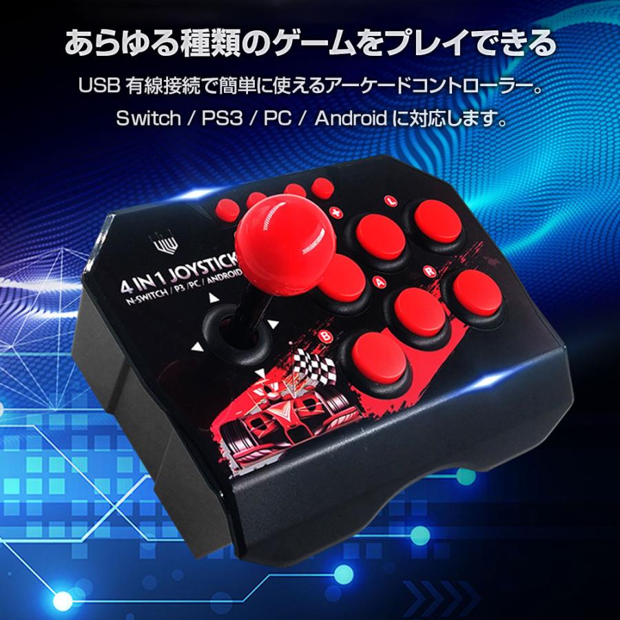 アーケードコントローラー Nintendo Switch PS3 PC Android 対応 アーケードコントローラー Nintendo Switch PS3 PC Android 対応