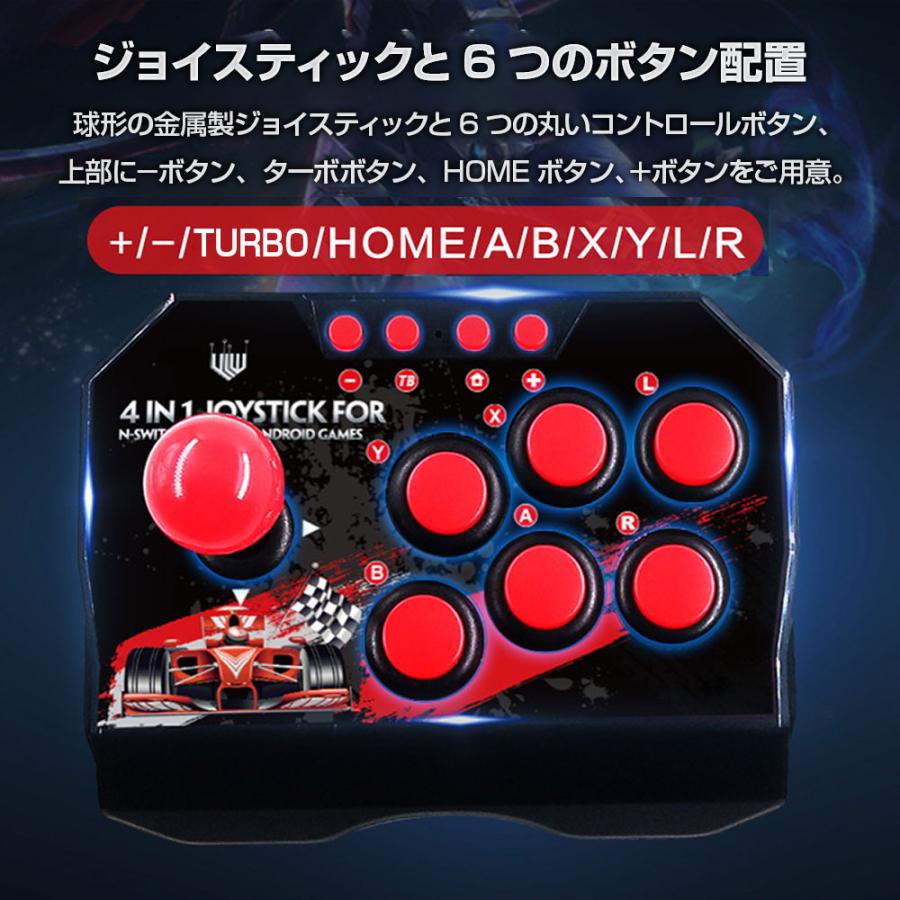 アーケードコントローラー Nintendo Switch PS3 PC Android 対応 アーケードコントローラー Nintendo Switch PS3 PC Android 対応