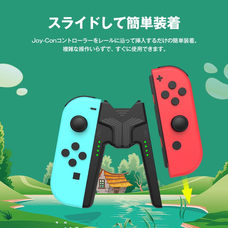 Joy-Con充電グリップ Switch/有機EL 両対応 ジョイコン プレイしながら充電可能 V字型 ◇RIM-ALNS206 メール便｜raimu-house｜03