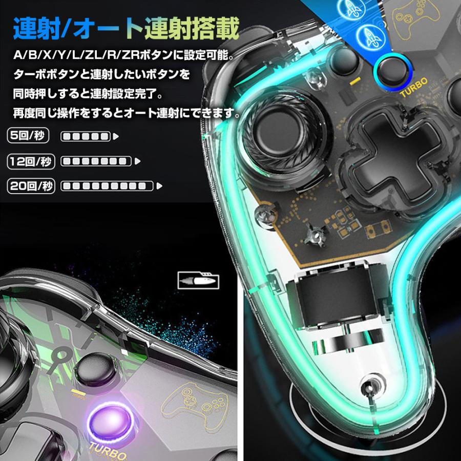 ワイヤレス コントローラー Switch Android iOS PC 対応 連射 ジャイロ スイッチ アクセサリー ◇RIM-WG7039 メール便｜raimu-house｜04