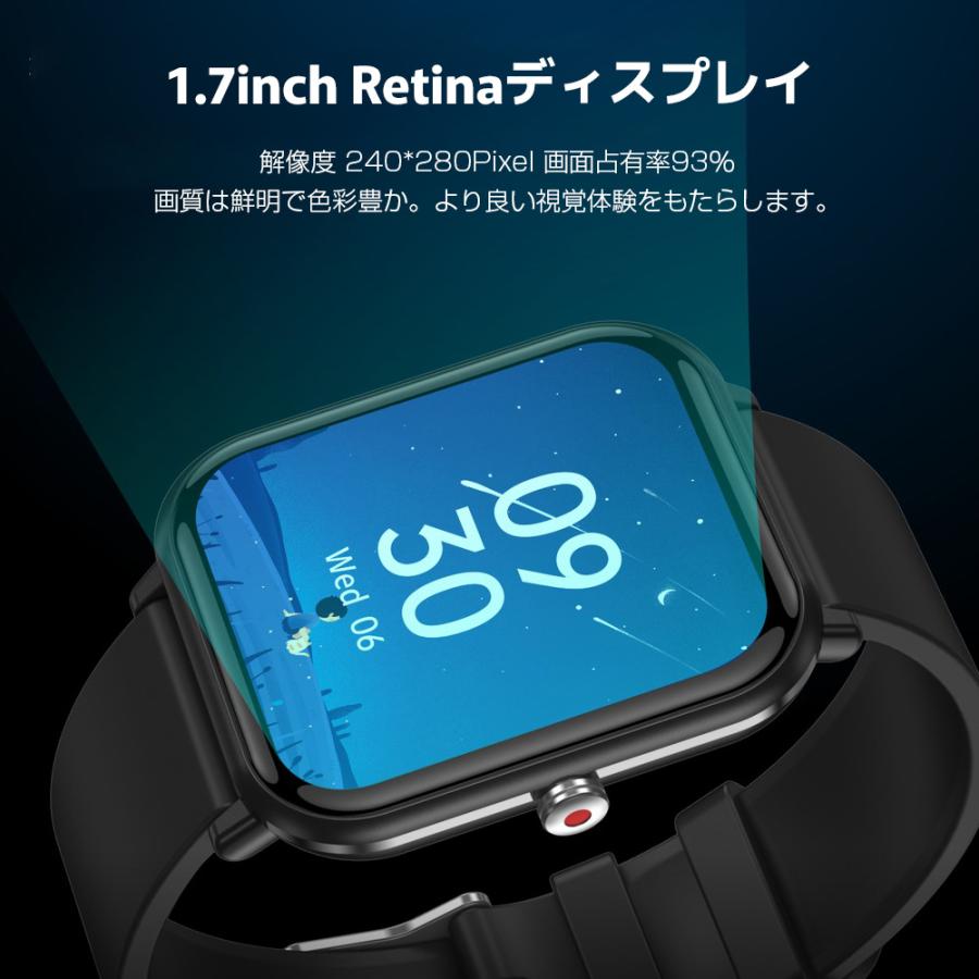 スマートウォッチ 1.7インチ 腕時計 通話 通知 アプリ スマホ スマートウォッチ 1.7インチ 腕時計 通話 通知 アプリ スマホ