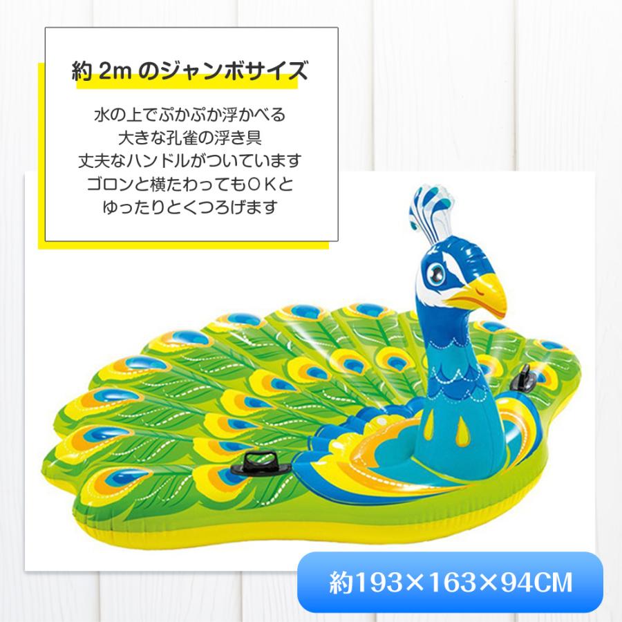 ピーコックフロート 孔雀 クジャク ビッグ 約2m 浮き輪 海 ピーコックフロート 孔雀 クジャク ビッグ 約2m 浮き輪 海
