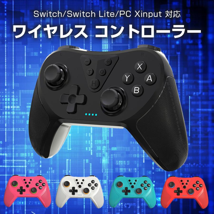 ワイヤレス コントローラー Switch PC xinput 対応 連射