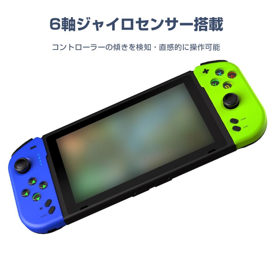 Switch/Switch 有機ELモデル 対応 グリップ コントローラー