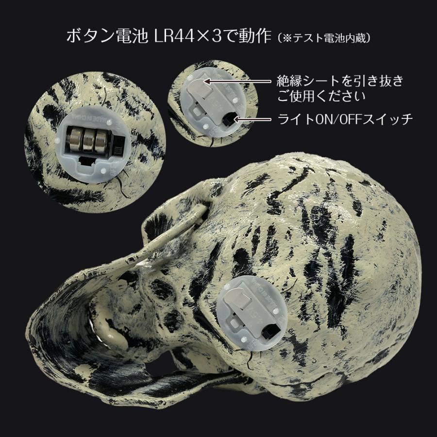 カイトの涙型置物 光る ドクロ ヘッド 飾り デコレーション 髑髏 ガイコツ 頭